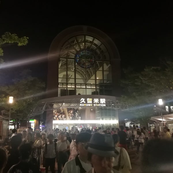 Jr久留米駅バス停 3 Tips