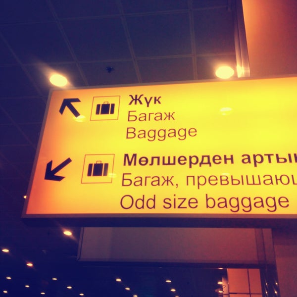 Снимок сделан в Международный аэропорт Алматы (ALA) пользователем Gleb N. 5/18/2013