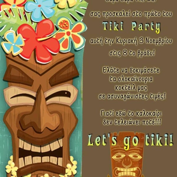 Cupa Cupa Tiki Party! 3/11/13 στις 20:00Φέρτε μαζί σας:Καλοκαιρινή διάθεση, το άλλο σας μισό ή το παρεάκι σας, & ετοιμαστείτε για ένα μαγευτικό ταξίδι στα πιο απολαυστικά κοκτέιλ που έχετε δοκιμάσει!