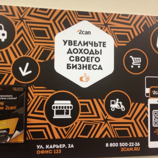 Бэк офис в гостинице. Аврора караоке клуб. Бэк в москве. Бэк в москве. Бэк в москве.