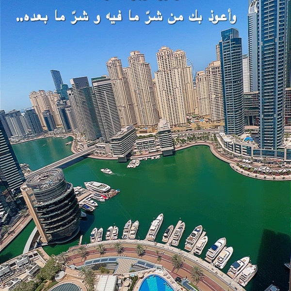 Das Foto wurde bei Address Dubai Marina von Ahmad B. am 5/14/2023 aufgenommen