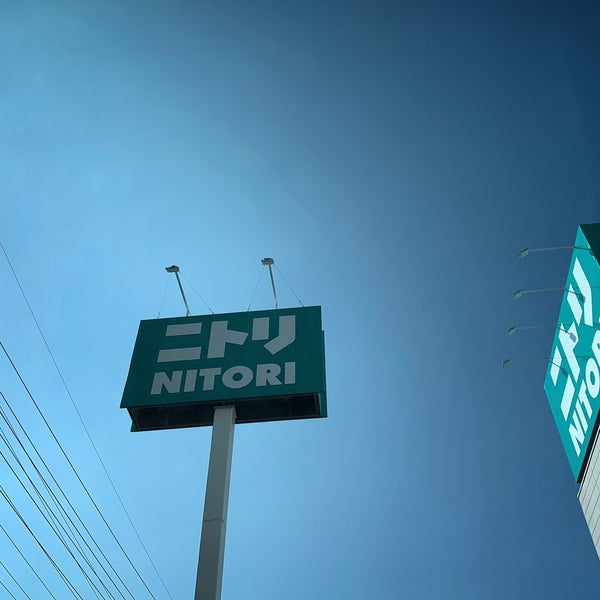 ニトリ 南風原店 島尻郡 南風原町 沖縄県