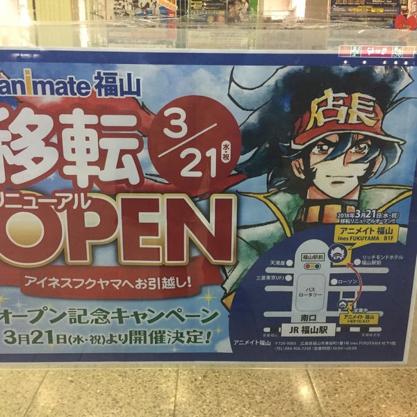 Photos At アニメイト 福山店 3 Tips From 598 Visitors