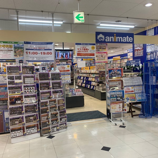 アニメイト 秋田店 秋田市 2 Tips From 5 Visitors アニメイト 秋田店 秋田市 2 Tips From 5 Visitors