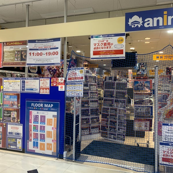 アニメイト 秋田店 秋田市 2 Tips From 818 Visitors