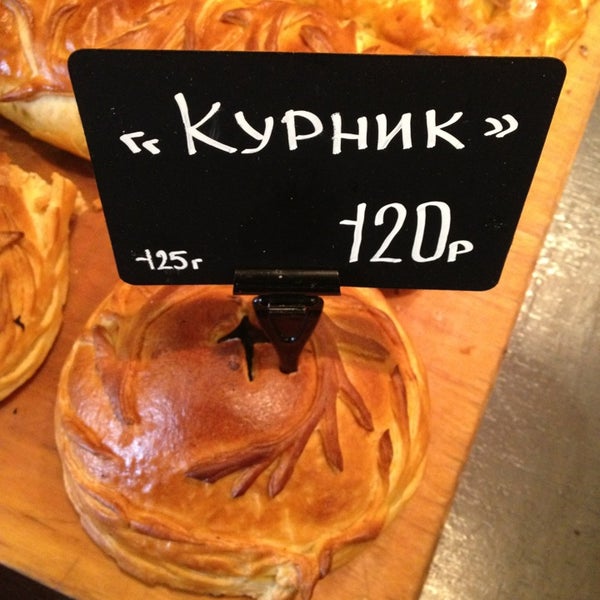 รูปภาพถ่ายที่ Кулинариум โดย Ксения Ш. เมื่อ 2/20/2013