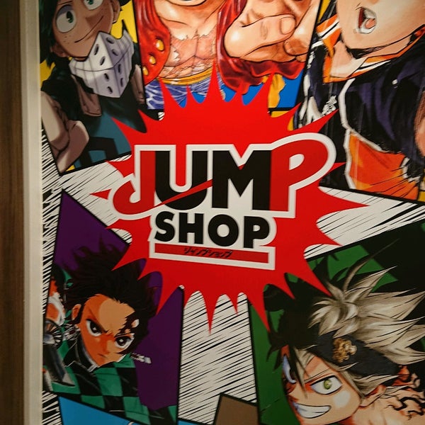 ジャンプショップ 福岡店 Fukuoka 福岡県