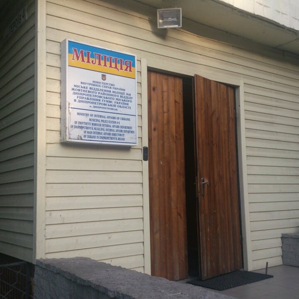 Прокурор г мглин. Переволоцк юристы по гражданству и миграции. Третьяков алексей витальевич. Улица веры пановой 32 ростов-на-дону. Староминский ровд.