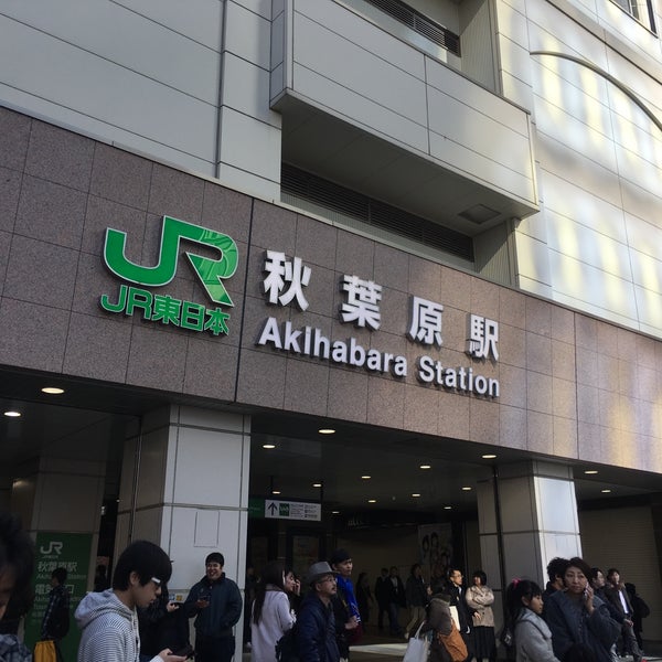 Foto scattata a Akihabara Station da 清瀬 涼. il 1/1/2017