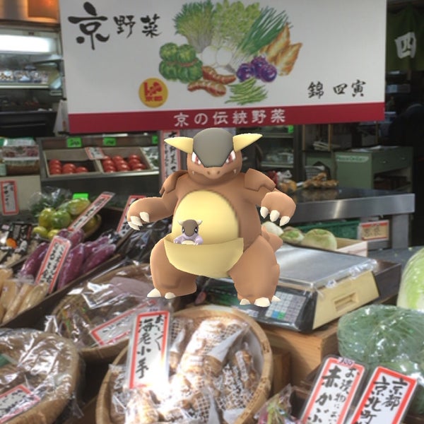 Photos At 四寅 Farmers Market In 京都市