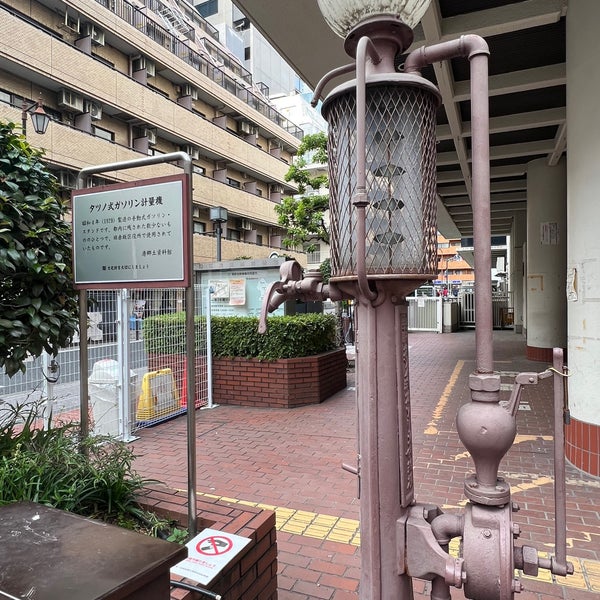 特許タツノ式ガソリン給油機 【公式通販】
