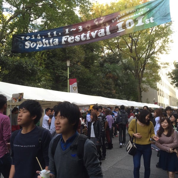 Photos At 上智大学 8号館 ピロティ 1 Tip From 44 Visitors Photos At 上智大学 8号館 ピロティ 1 Tip From 44 Visitors