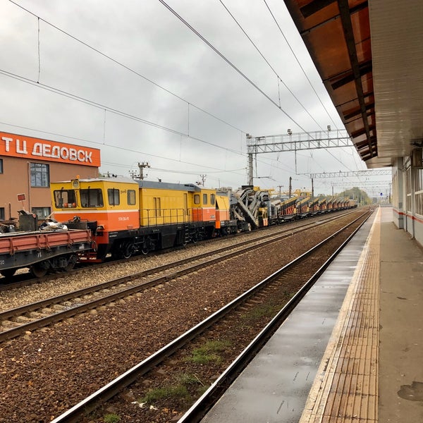 Г дедовск ул железнодорожная 13. Дедовск железнодорожная. Дедовск железнодорожная. Станция дедовск. Дедовск вокзал.