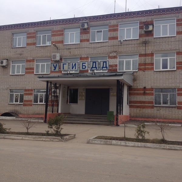 Гибдд иваново гнедина 18 график работы Photos at ГАИ (Now Closed) - ул. Гнедина