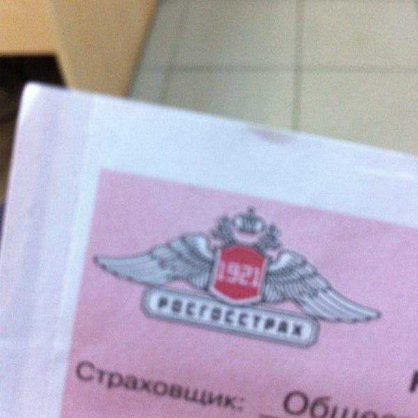 калькулятор росгосстрах. росгосстрах официальный сайт. росгосстрах екатеринбург адреса. росгосстрах московский проспект 183. росгосстрах екатеринбург адреса.