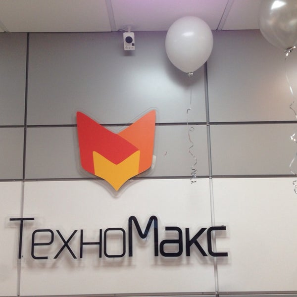 Техномакс ноутбуки Техномакс ноутбуки