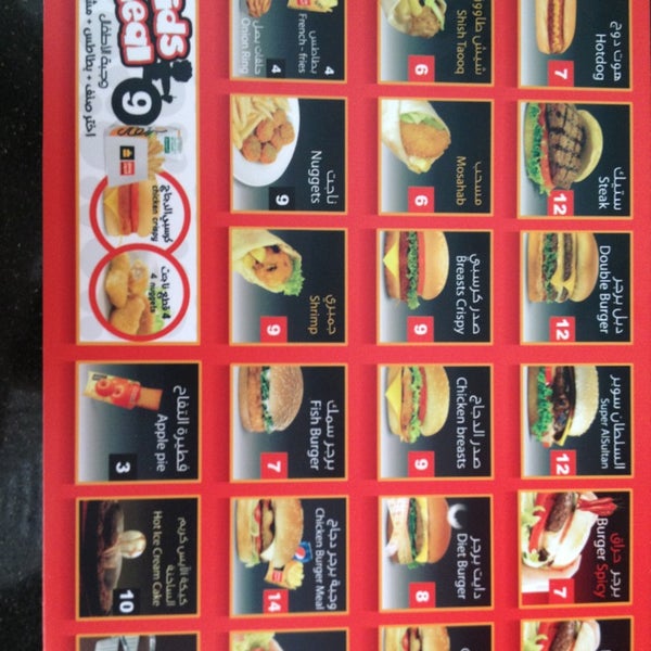 Temporarily closed: Burger Bar, cafe, Astana, Dinmukhamed Kunayev Street, 35 - Y