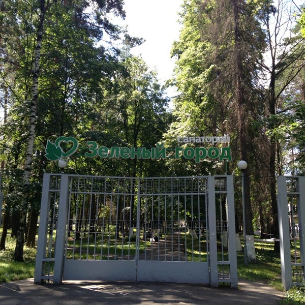 Лагерь зеленый город нижегородская