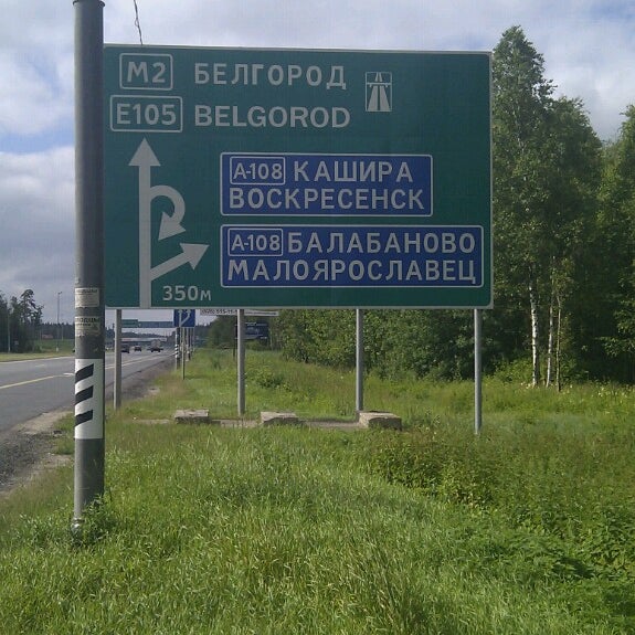 Снимок сделан в Лес пользователем Аня Г. 6/23/2013