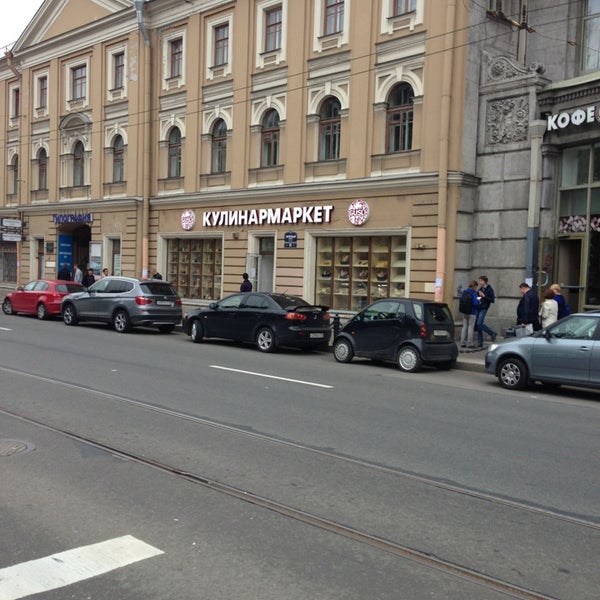 , 55а. , 55а. санкт-петербург литейный проспект 55а скандинавия. литейный 55. санкт-петербург литейный проспект 55а скандинавия.