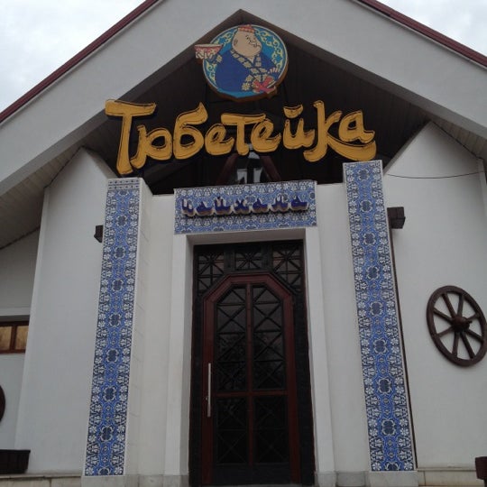Чайхана тюбетейка