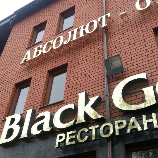 Гостиница абсолют арсеньев