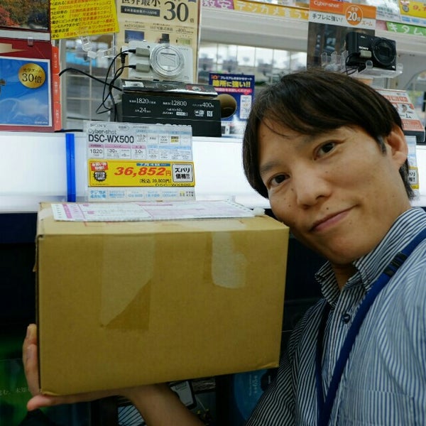 カメラのキタムラ 廿日市ブラッセ宮内店 Now Closed 宮内4450
