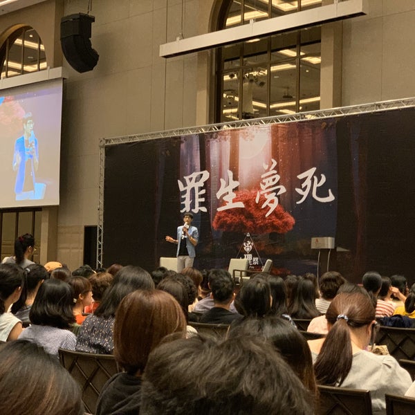 Foto tomada en Taipei Marriott Hotel  por Jenson L. el 7/14/2019
