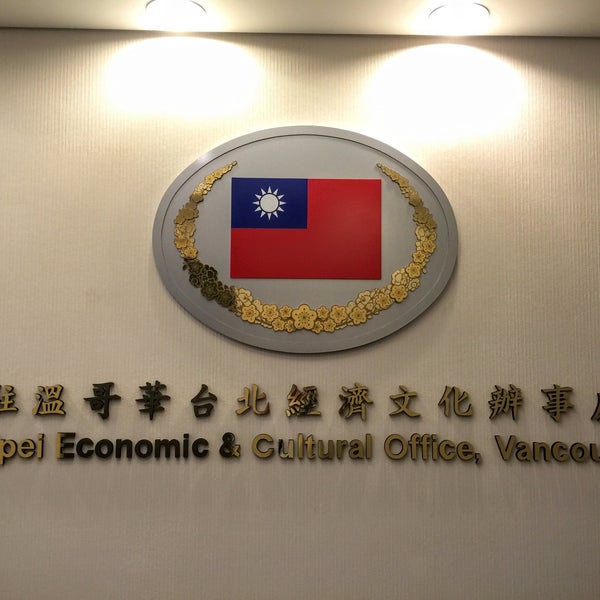 Taipei Economic And Cultural Office Vancouver Office In Downtown Vancouver