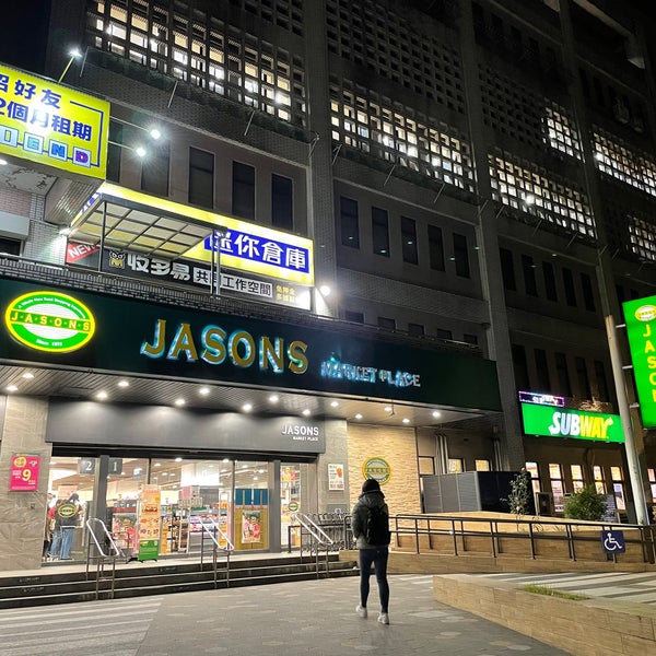 Jasons Market Place Supermarket In Wenshan Qu