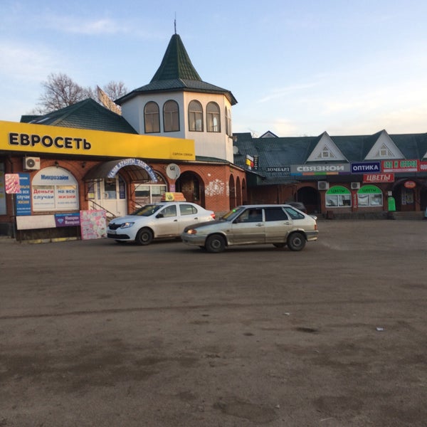 Автовокзал малоярославец. Малоярославец калужская торговый центр. Малоярославец автобусная станция. Автовокзал малоярославец. Фото малоярославец автостанция ночью.