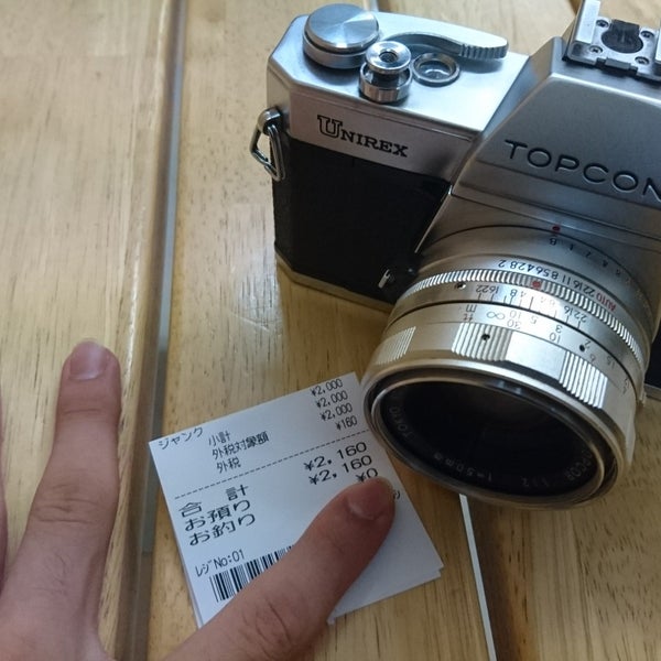 Hard Off 札幌あいの里店 Brecho Loja De Usados Em 北区