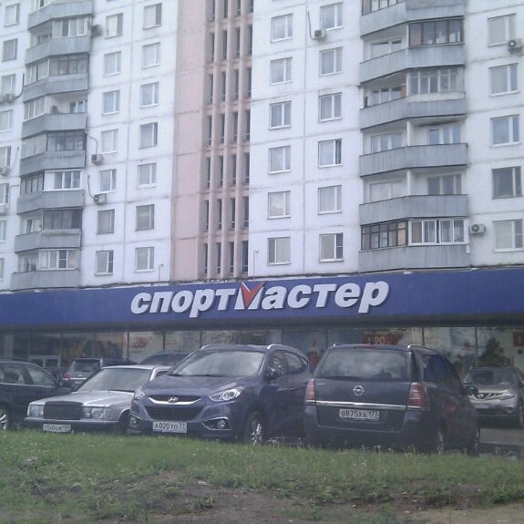 Магазин Спортмастер Славянский Бульвар