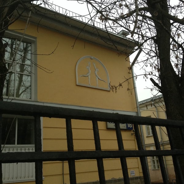 Фгбу центр спортивной подготовки