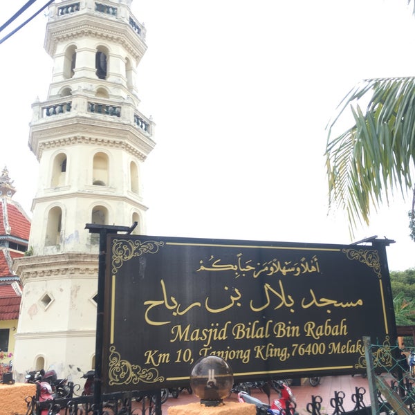 Masjid Tanjung Kling Melaka 1 Tip