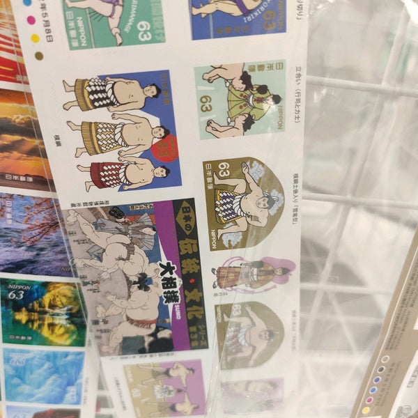 Tocビル内郵便局 西五反田7 22 17