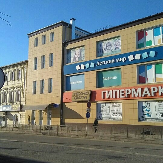 Эрудит, bookstore, Russia, Smolensk, Novo-Leningradskaya ulitsa, 11 - Yandex Map