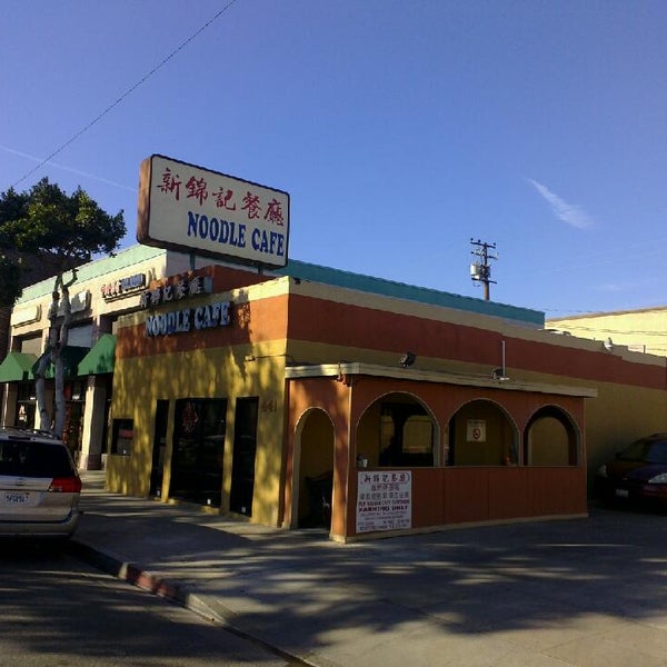 Photos at Noodle Cafe Asian Restaurant in Monterey Park