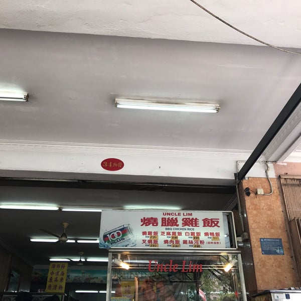 Photos At 雙林茶餐室 7 Tips