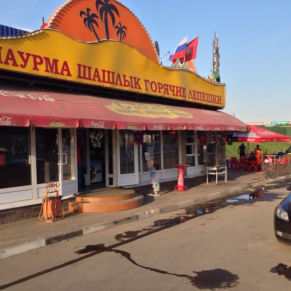 Сахара шаурма