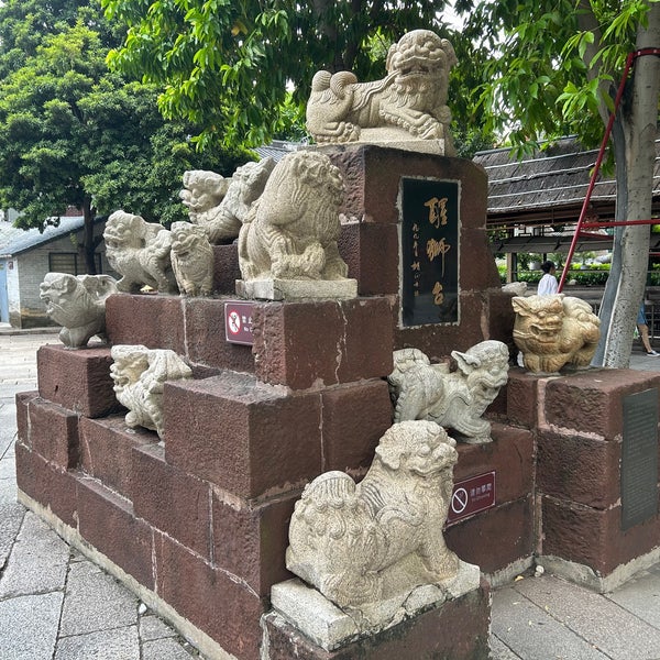 Photo taken at Zumiao (Foshan Ancestral Temple) by Geocaching on 7/29/2023