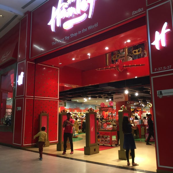 Hamleys is the best. Hamleys логотип.