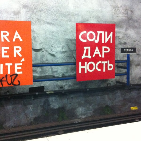 Приложение т бан. Приложение т бан
