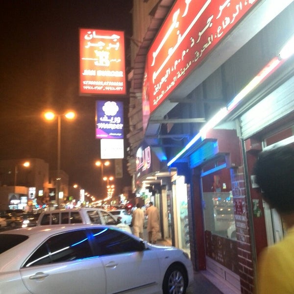 Jid Ali Bahrain Map Jan Burger (Jid Ali) - Ave 77