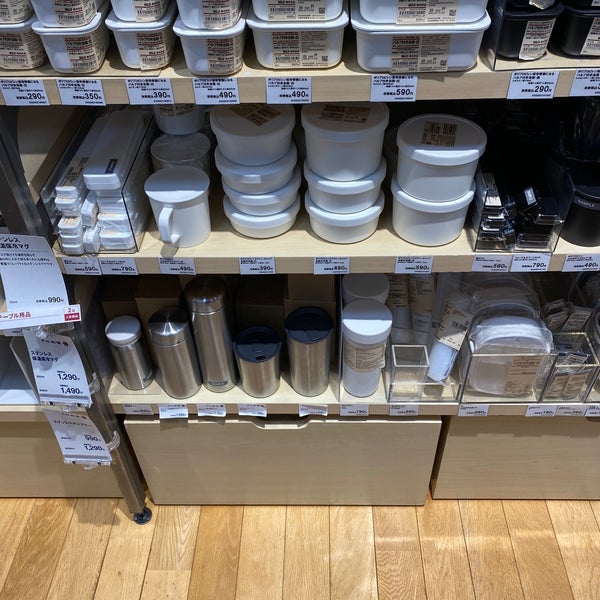 Fotos En 無印良品 Tienda Miscelanea En 高松市