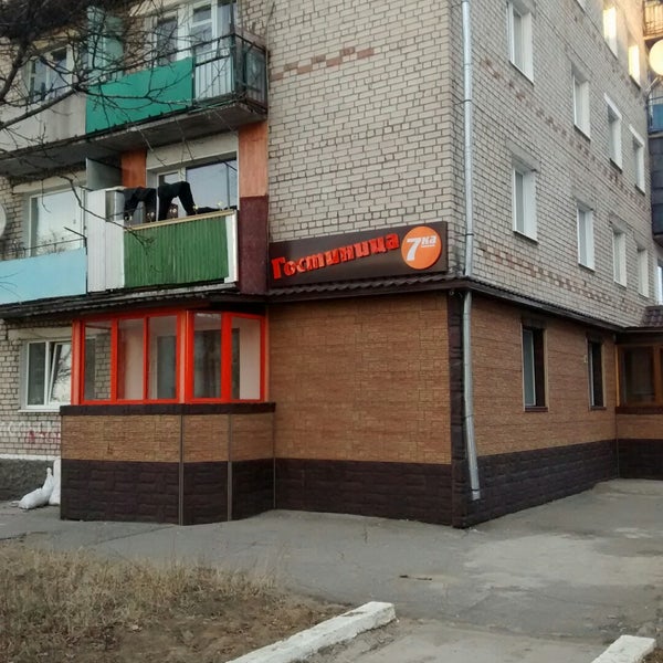 Купить Квартиру В Могоче