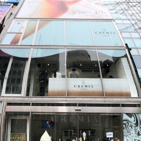 Photos At Cremia Bar 表参道 Now Closed 青山 東京 東京都 Photos At Cremia Bar 表参道 Now Closed 青山 東京 東京都