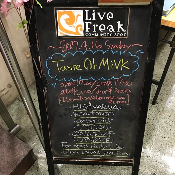 Photos At 新宿live Freak 新宿区 東京都