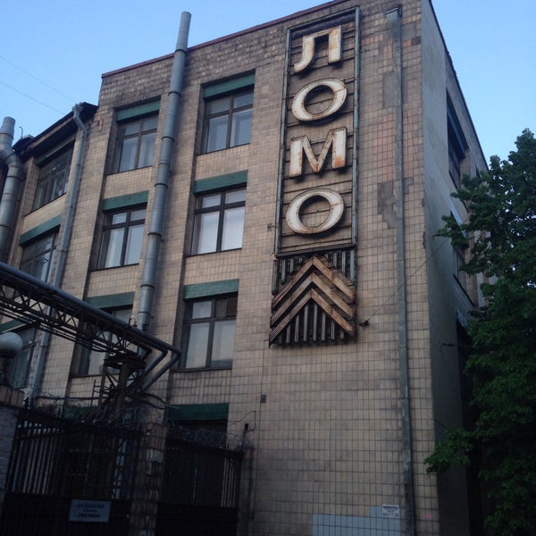 Концерну Калашников передан петербургский завод ЛОМО.
