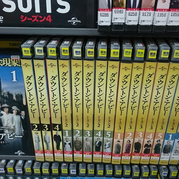 Geo 河内小阪駅前店 Video Game Store
